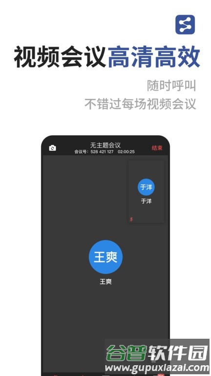 成者CZUR投影仪高拍仪app截图4