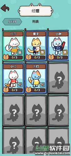 小猫咪手工帝国游戏介绍3