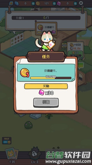 小猫咪手工帝国游戏介绍7