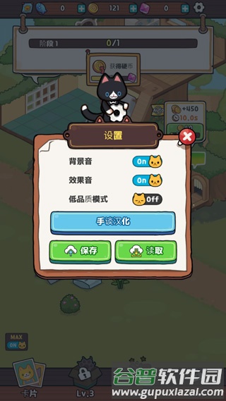 小猫咪手工帝国游戏介绍9