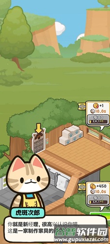 小猫咪手工帝国截图1