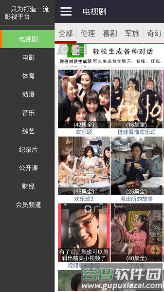 怎么投屏播放配图1