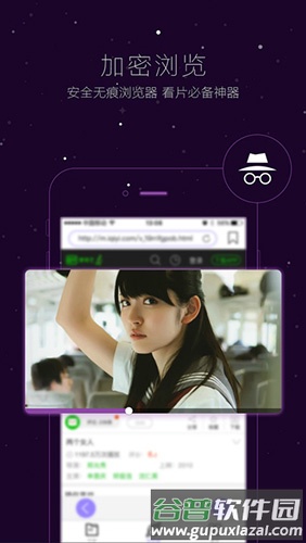 灰灰影音app截图1