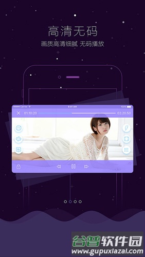灰灰影音app截图2