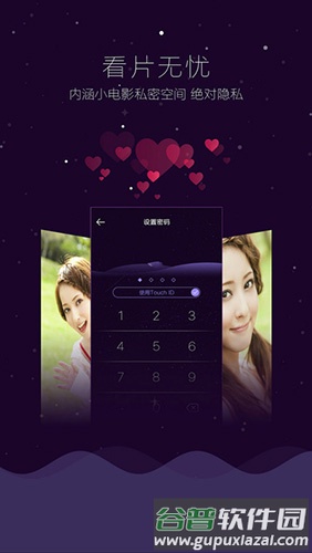 灰灰影音app截图3