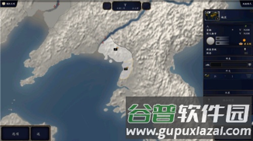 中华上下五千年2东方帝国图片3