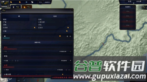 中华上下五千年2东方帝国图片5