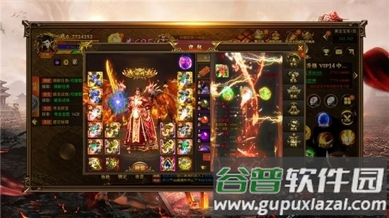 顺玩复古传奇官方版截图1