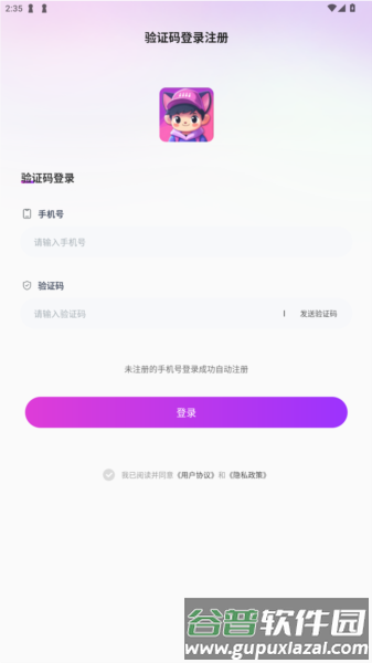 4i星球游戏图片2