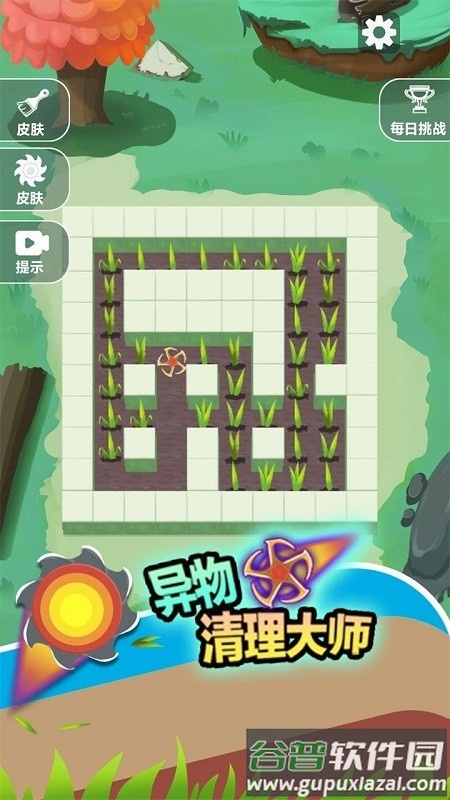 顺手割个草最新版截图2