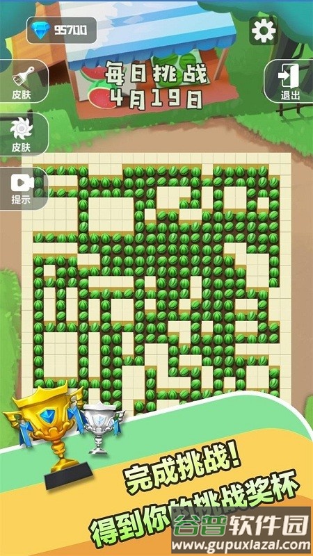 顺手割个草最新版截图4