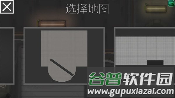 游戏攻略配图2