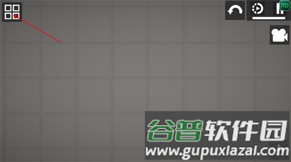 游戏攻略配图3
