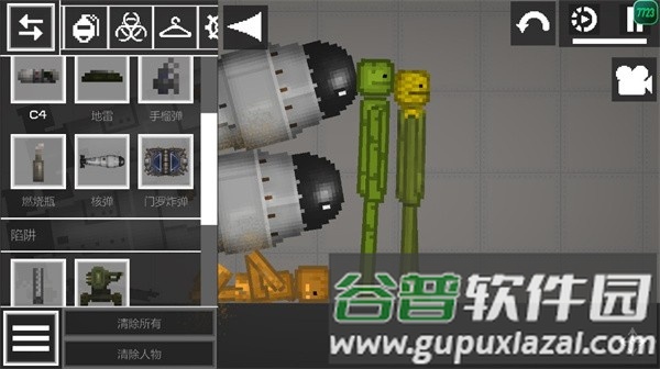 游戏攻略配图6