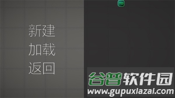 游戏攻略配图8