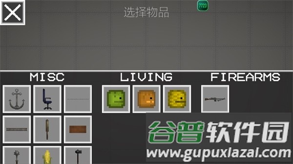 游戏攻略配图9