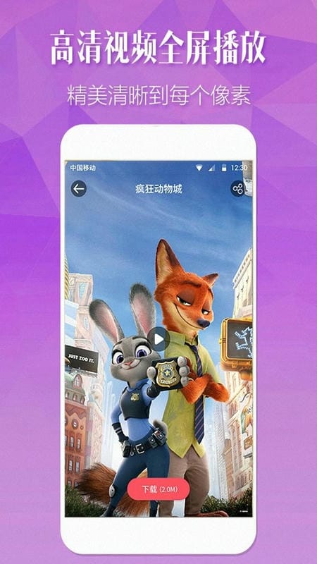 安卓主题壁纸软件(改名主题商店)截图1