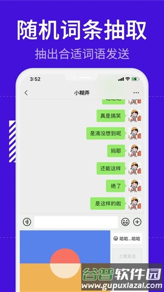 软件内容配图1