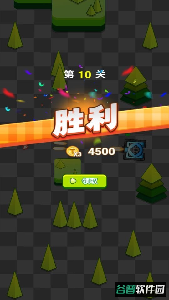 爆破大王手机版截图3