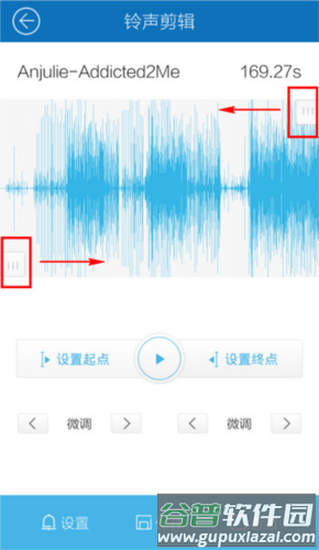 酷我音乐国际版怎么设置来电铃声4