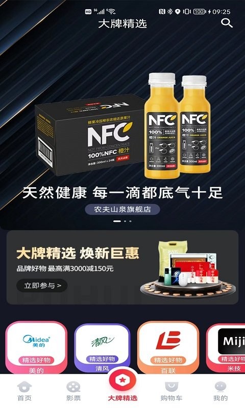 浦惠到家免费版截图2