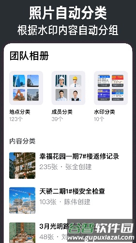 今日水印相机拍照时间地点版截图5