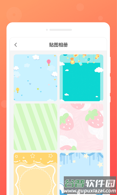 顺心备忘录最新版截图2