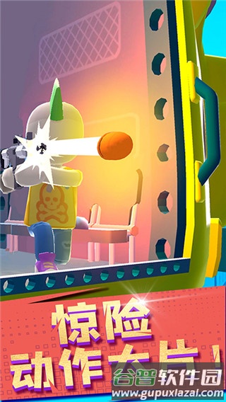 开心跳跳射击游戏截图1