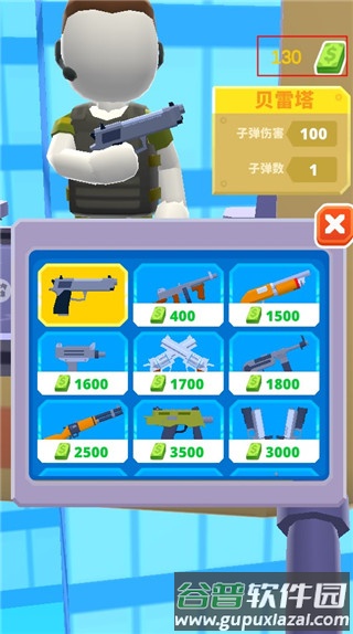 开心跳跳射击游戏截图5