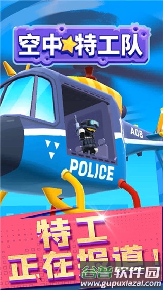 开心跳跳射击截图1