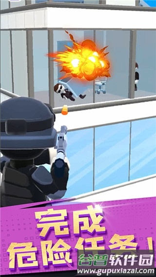 开心跳跳射击截图3