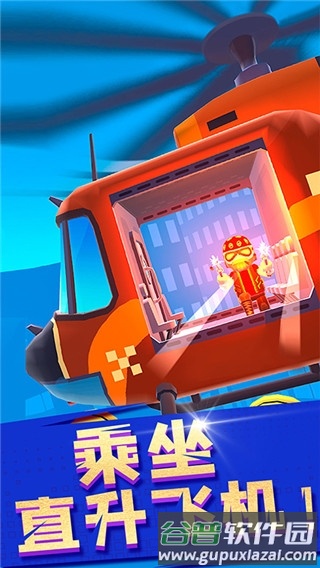 开心跳跳射击截图4