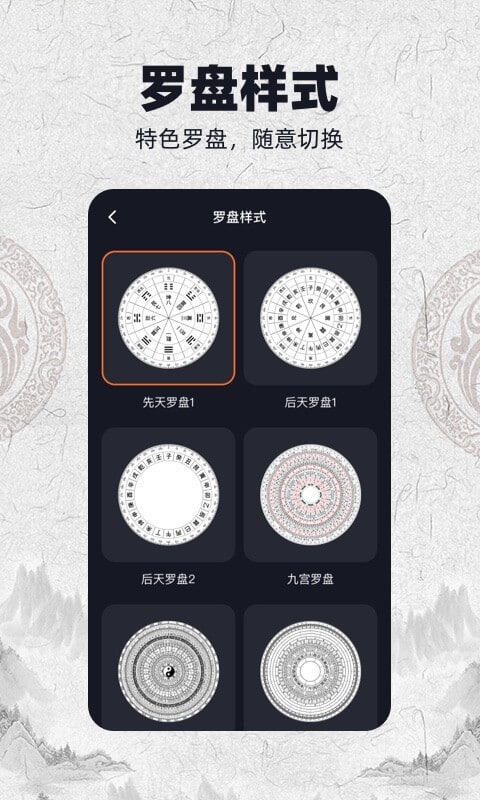 AR罗盘最新版截图2
