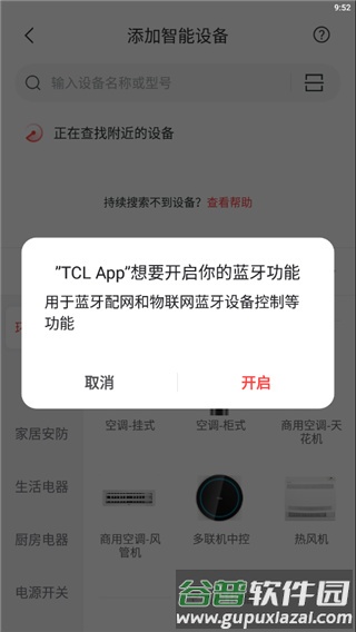 使用方法配图2