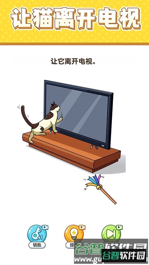 最强大脑6截图2