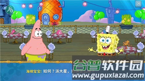 SpongeBob游戏特色