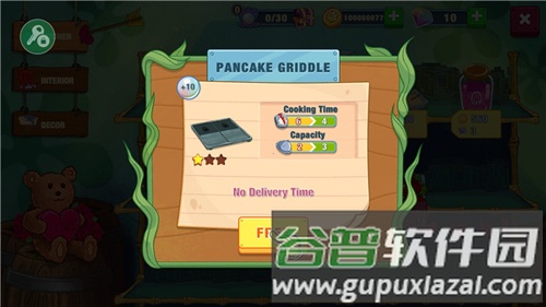 SpongeBob游戏攻略3