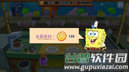 SpongeBob进阶攻略