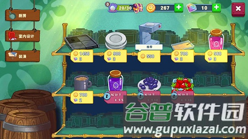 SpongeBob进阶攻略4