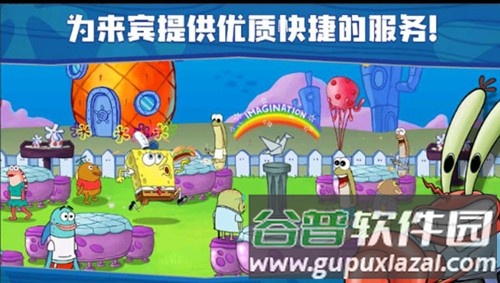 SpongeBob游戏正版截图2