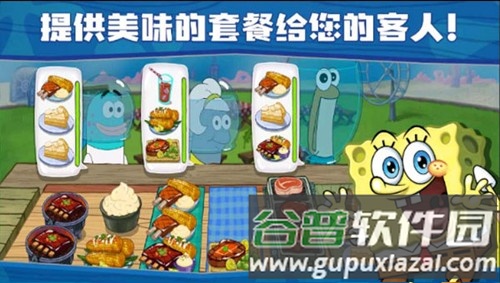 SpongeBob游戏正版截图3