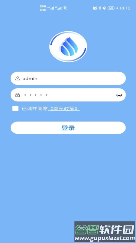顺德报装app截图4
