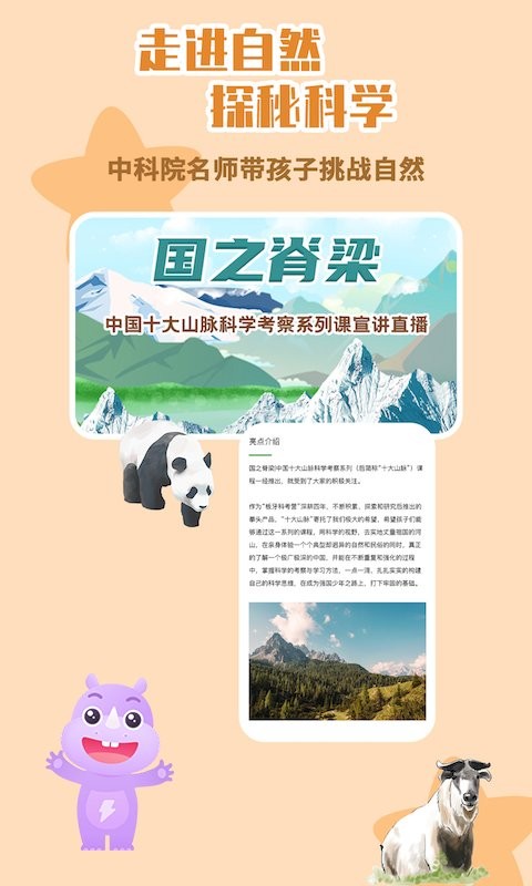 板牙app官方下载