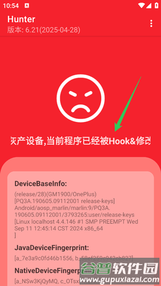 使用方法配图1
