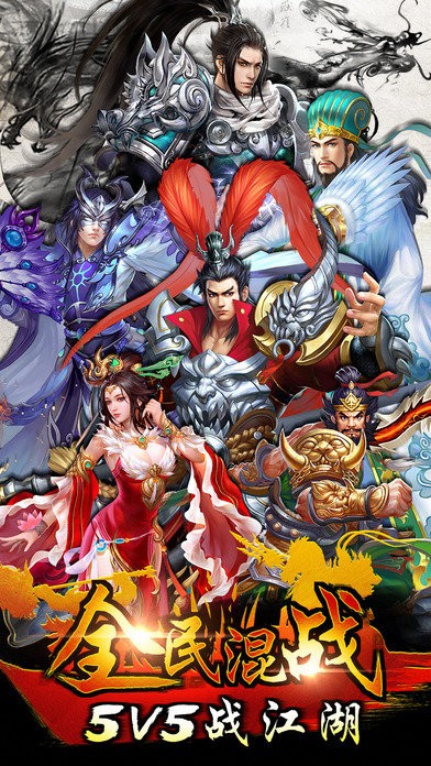 三国志赵云传重制版截图3