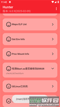 怎么使用配图2