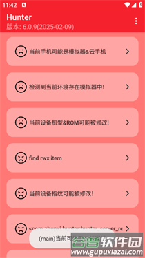 怎么使用配图3