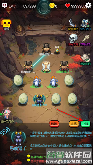 游戏攻略配图3