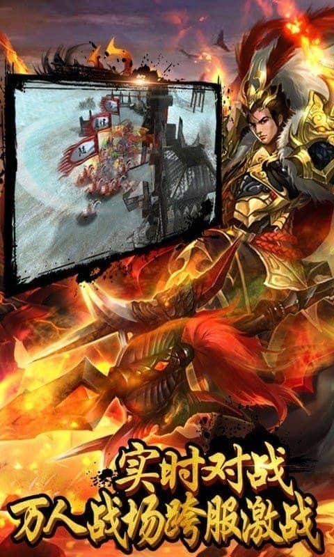 战棋孔明传破解官方版
