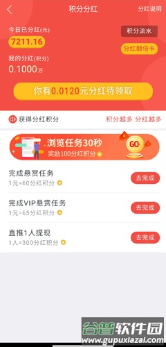 怎么赚钱配图2